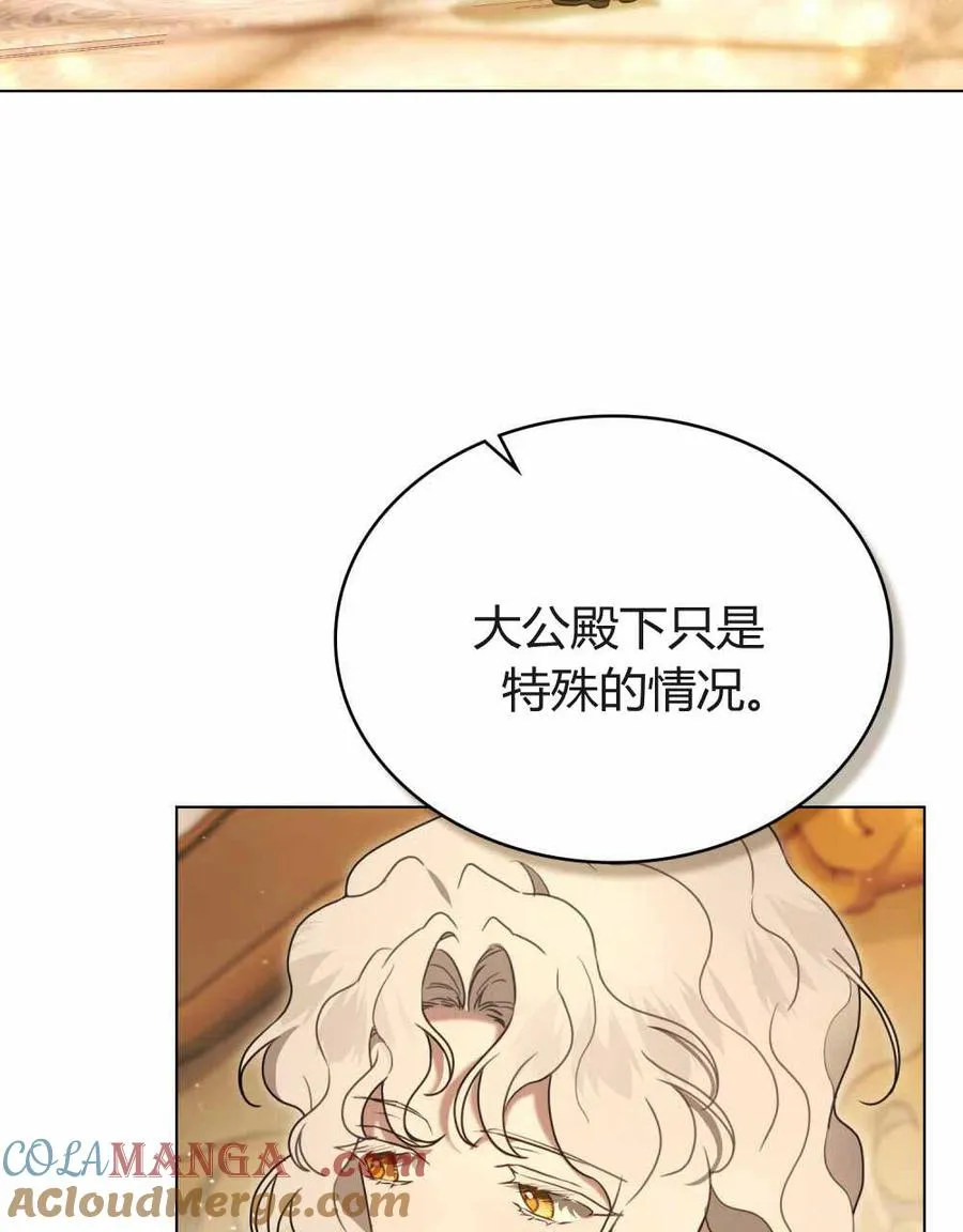 第23话16
