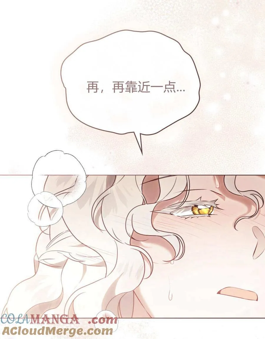 第29话12