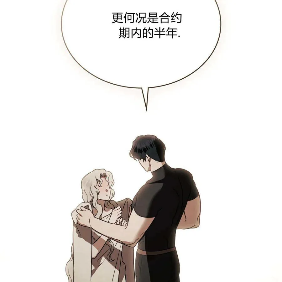 第19话107