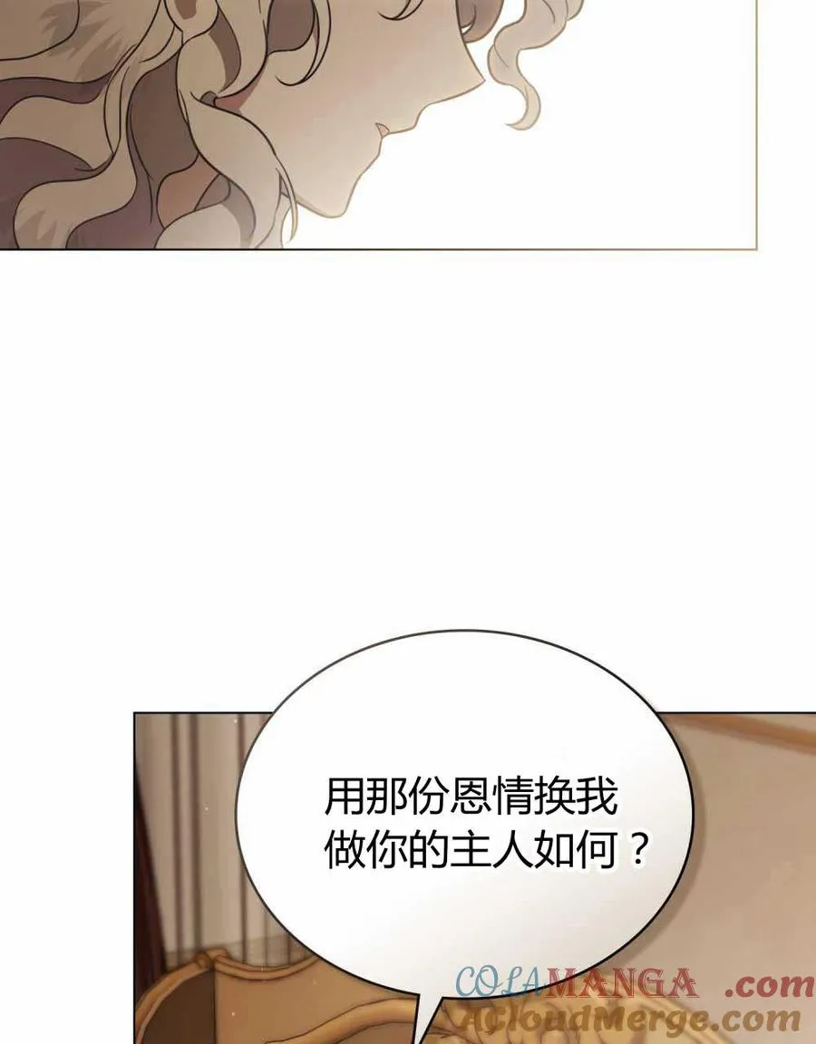 第22话78