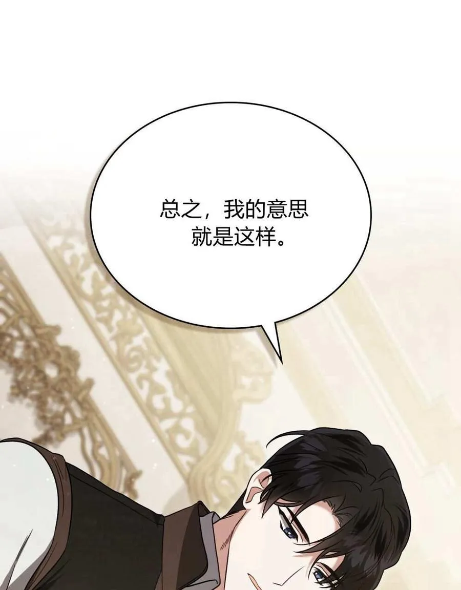 第26话87