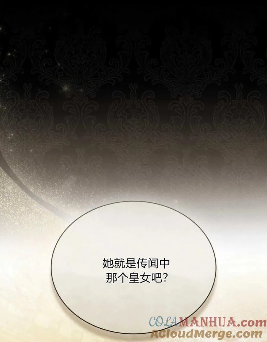 第04话12