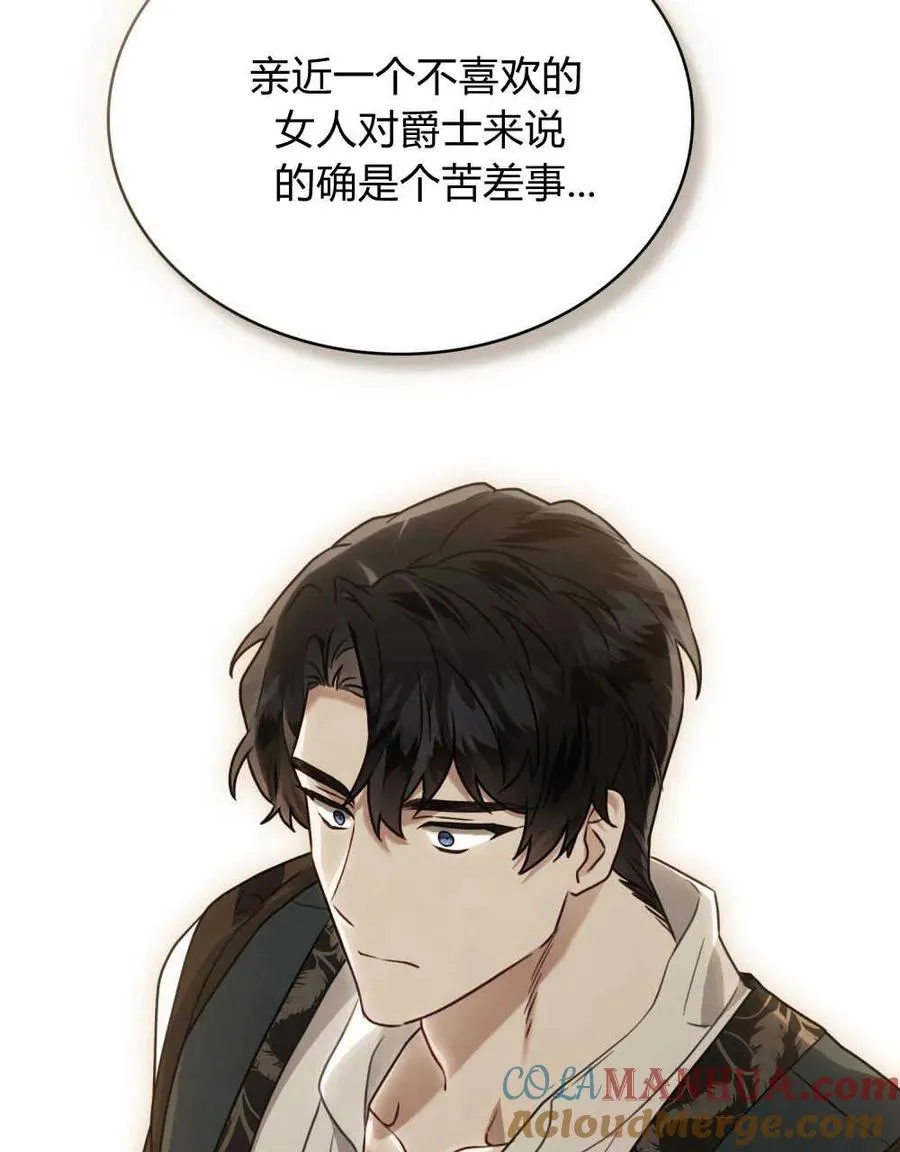 第13话51