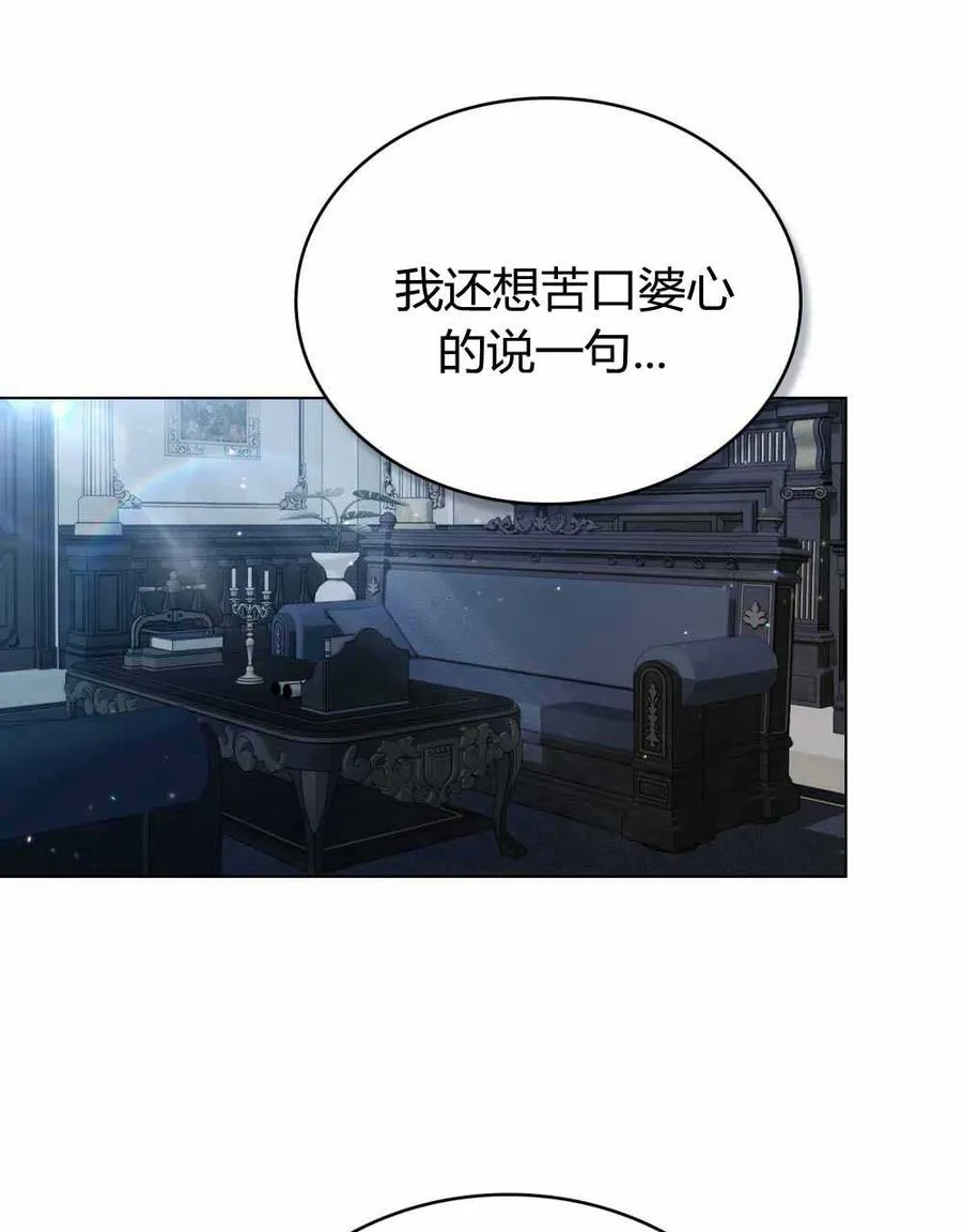 第23话54