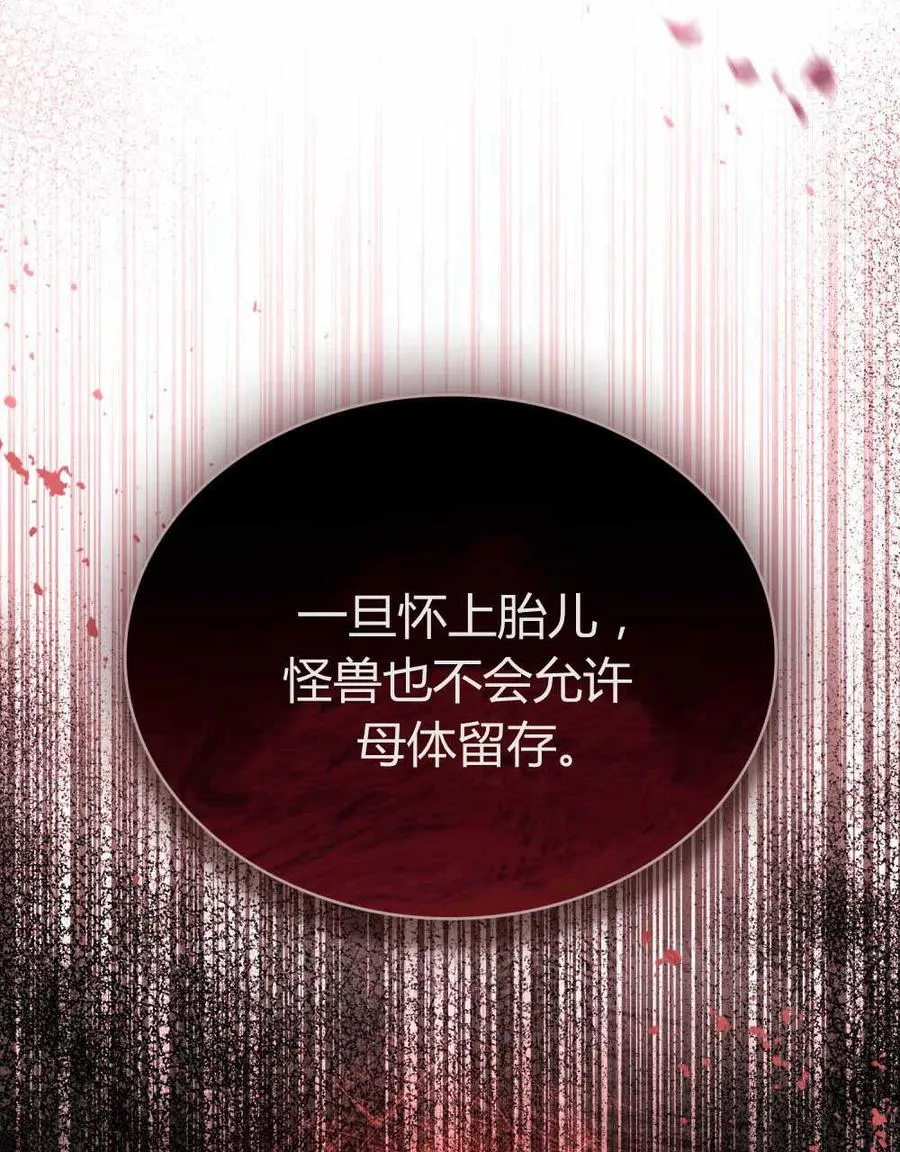 第23话18