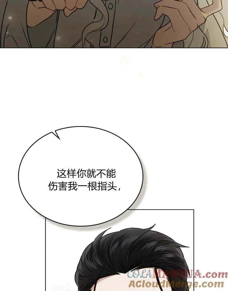 第03话96