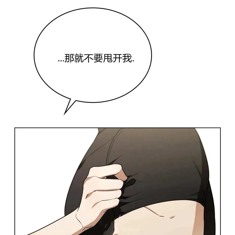第19话109