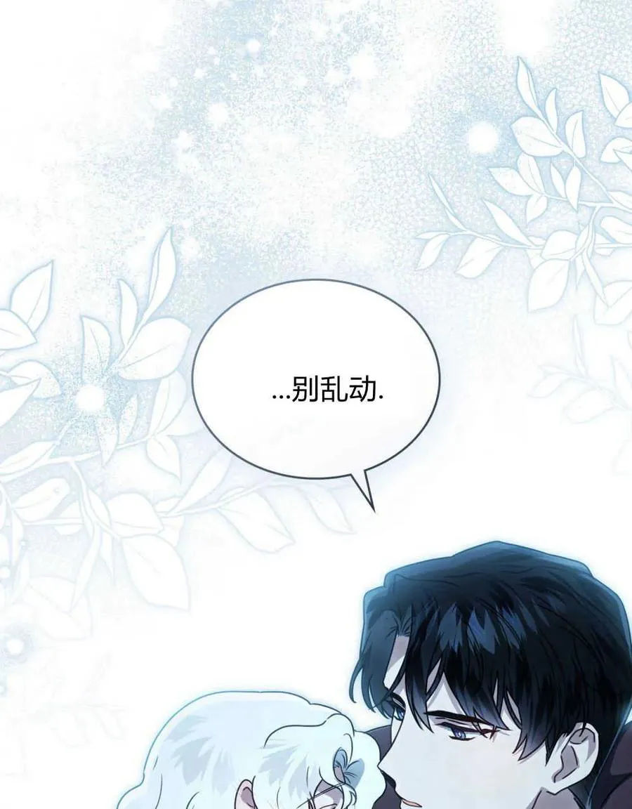 第20话22