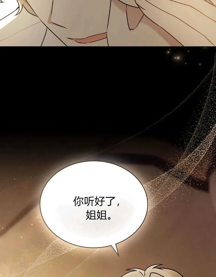 第05话41