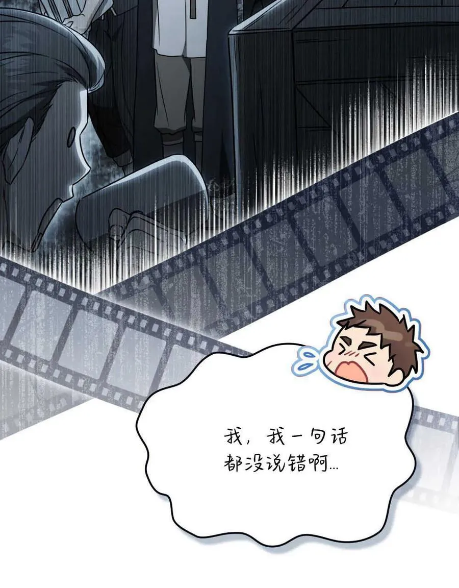第11话91