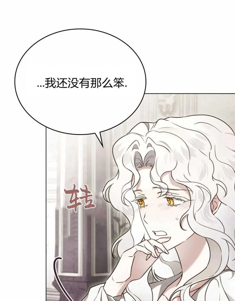 第13话59