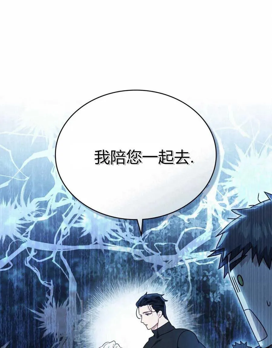 第06话33
