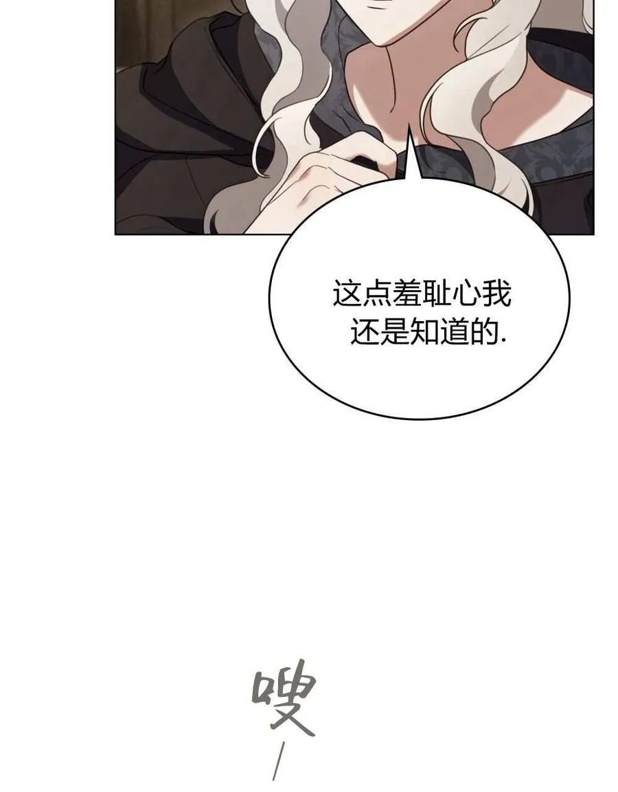 第26话30