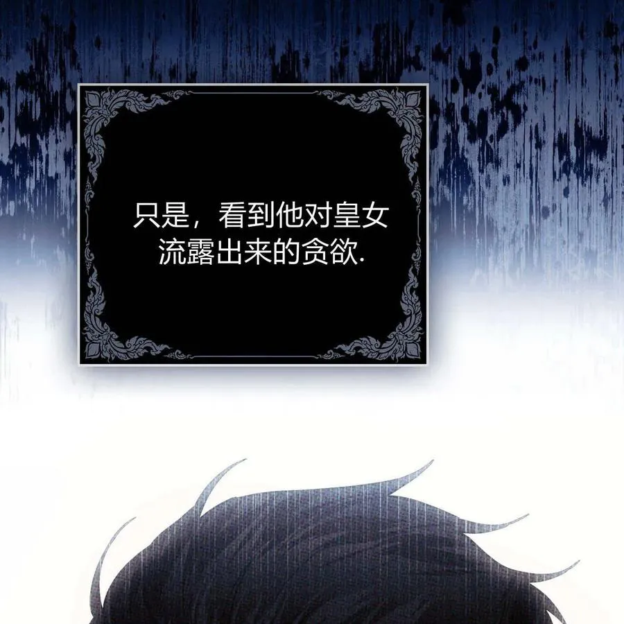 第19话85