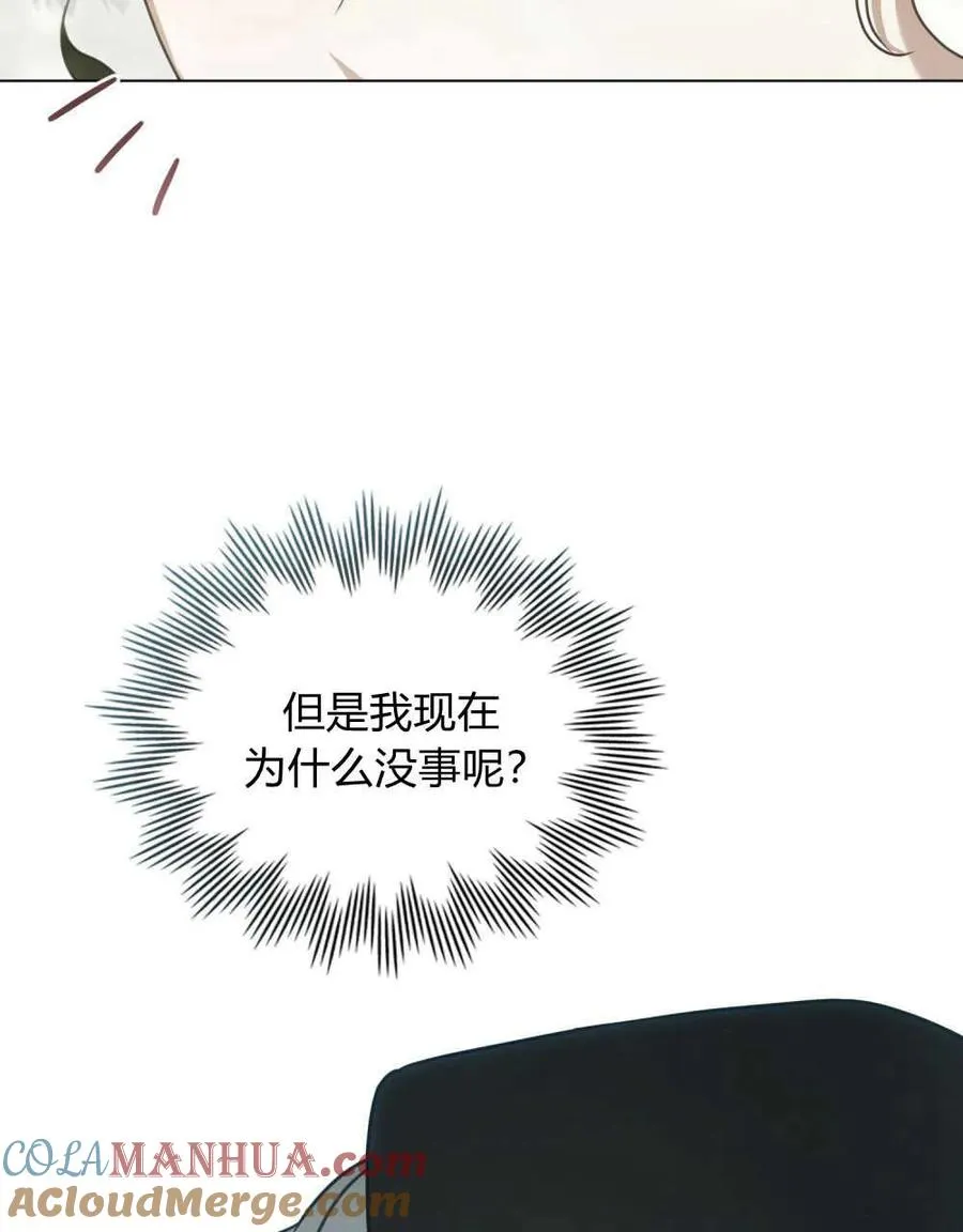 第15话42