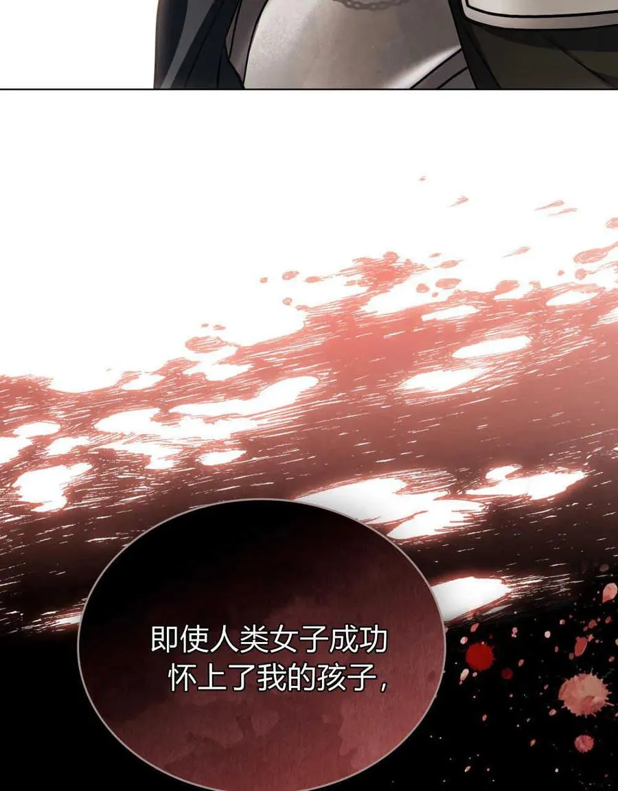 第08话26