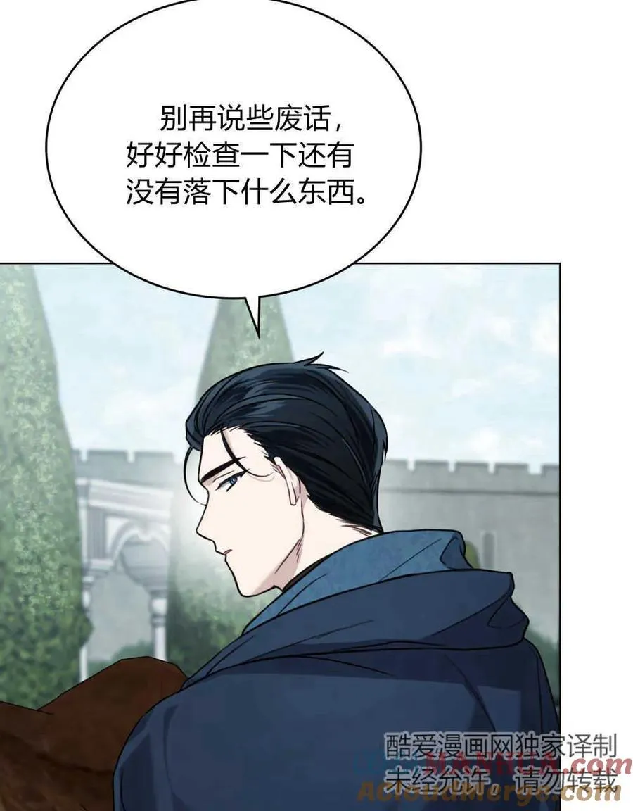 第09话48