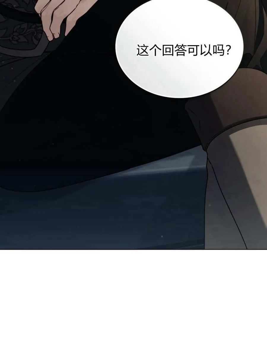 第24话14