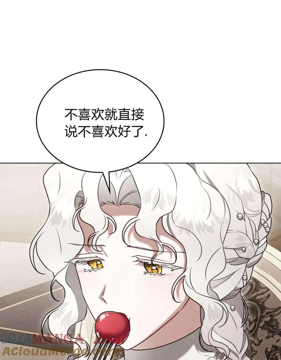 第30话12