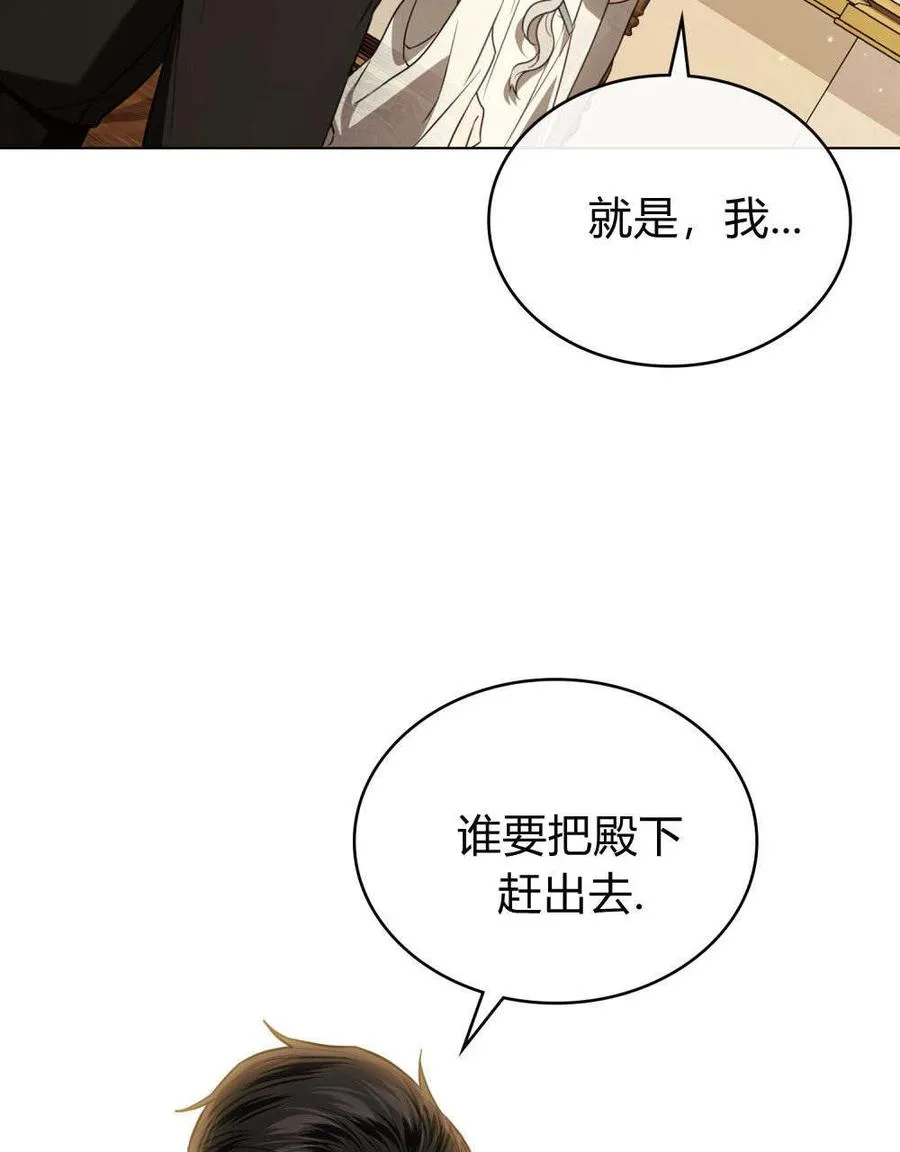 第30话79