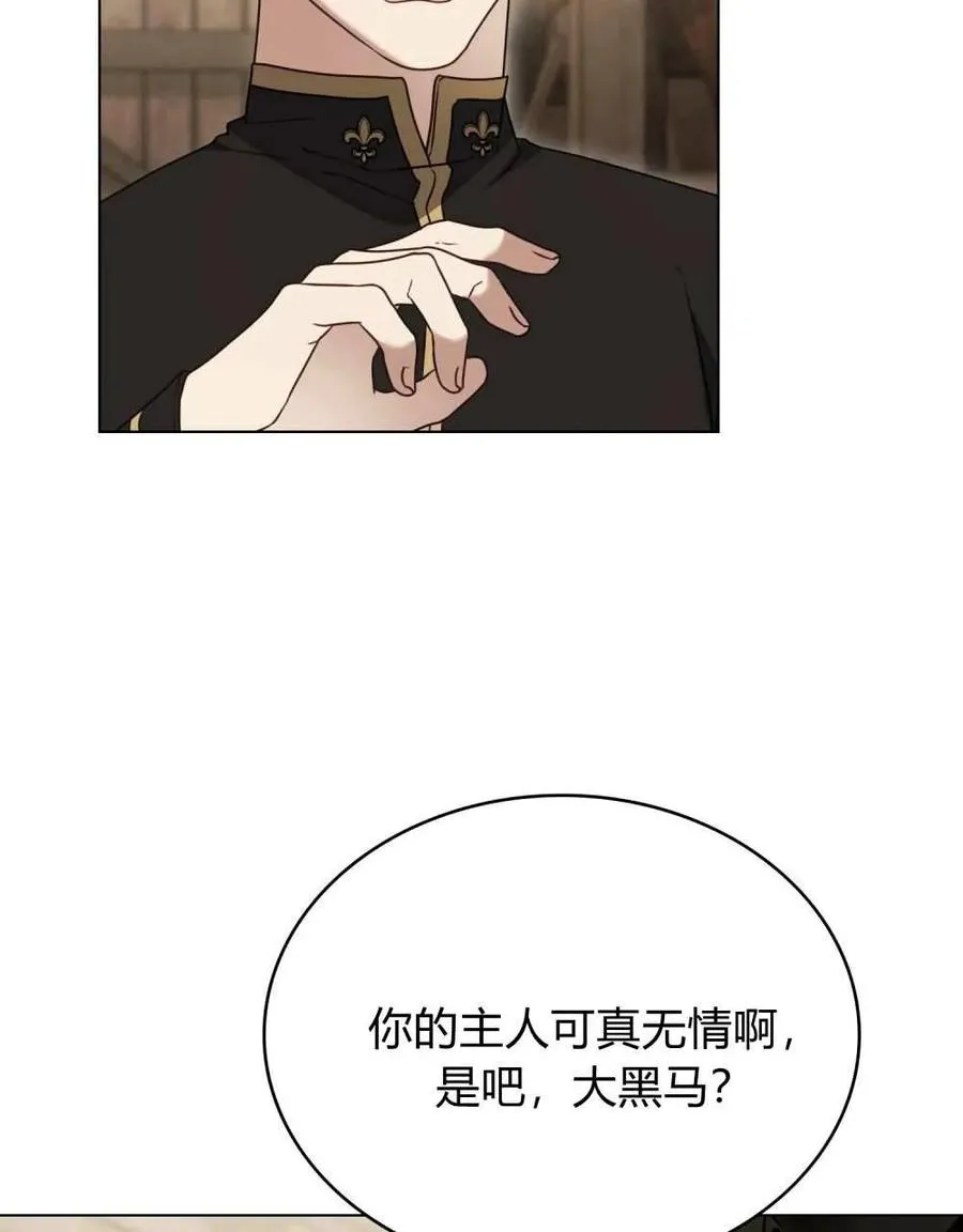 第25话74