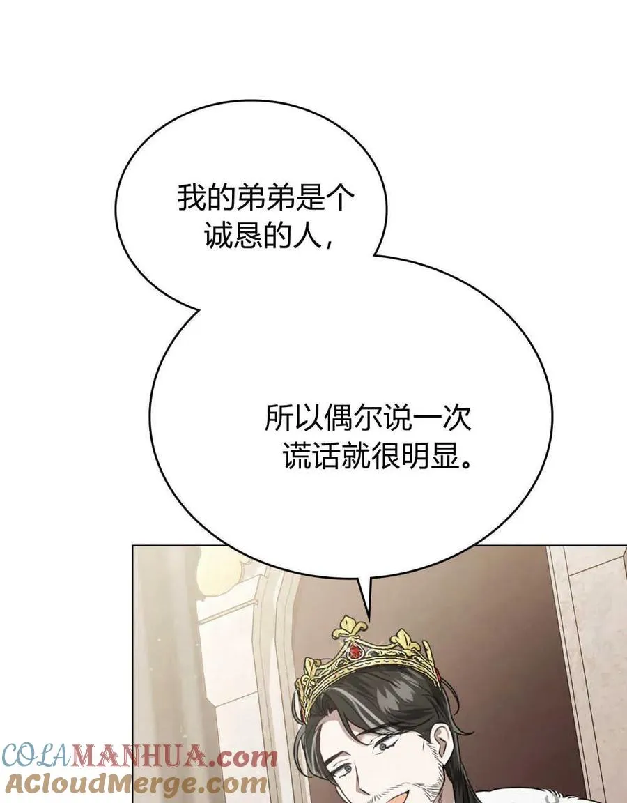 第07话92