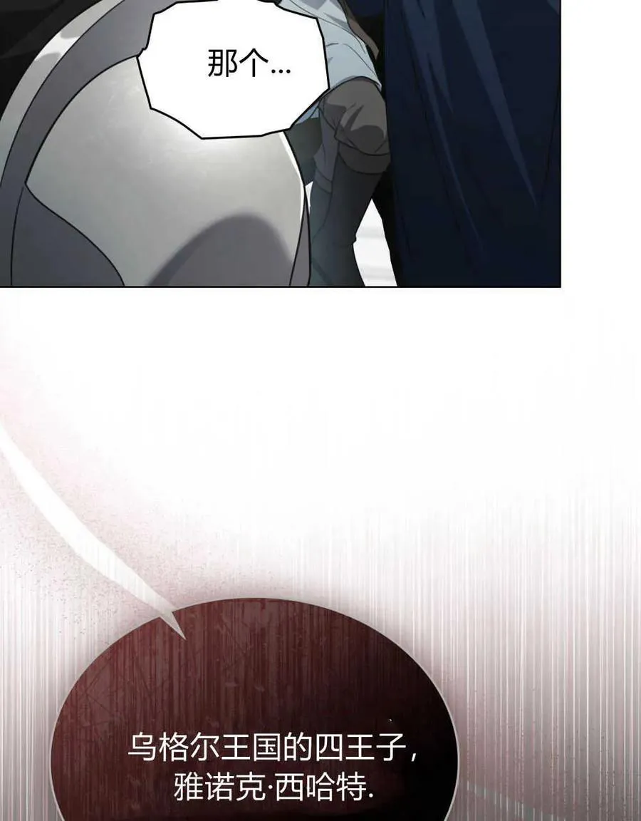 第07话11