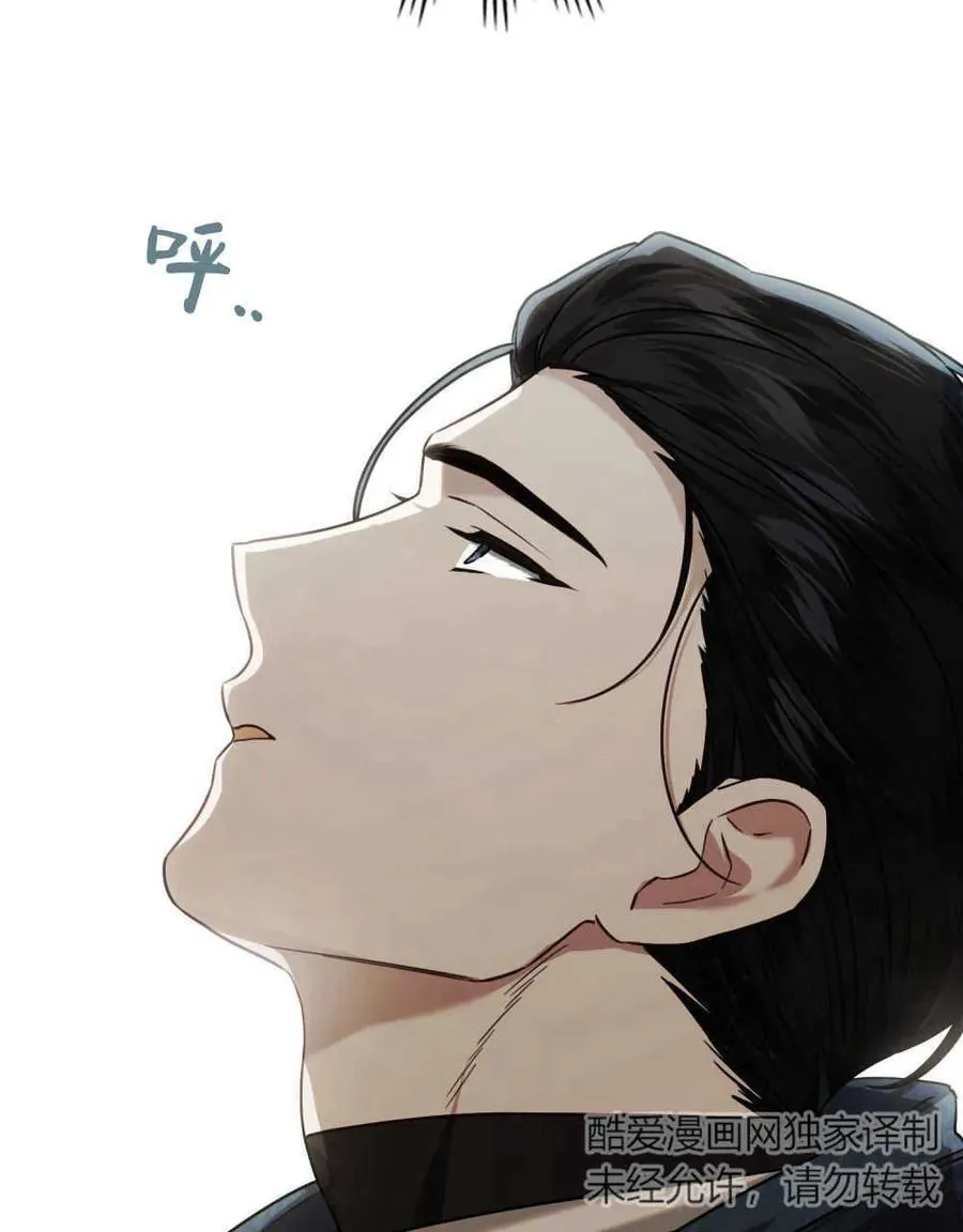 第08话43