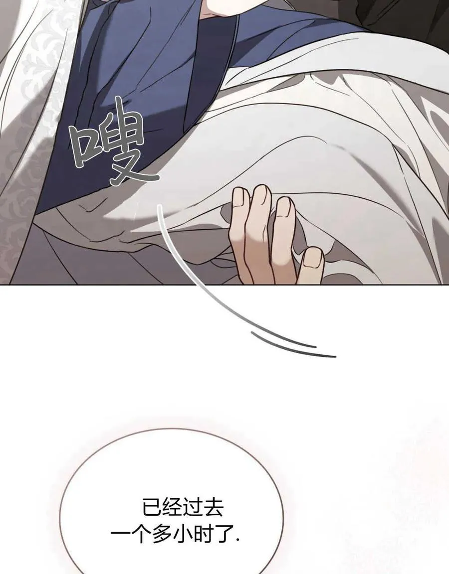 第21话59
