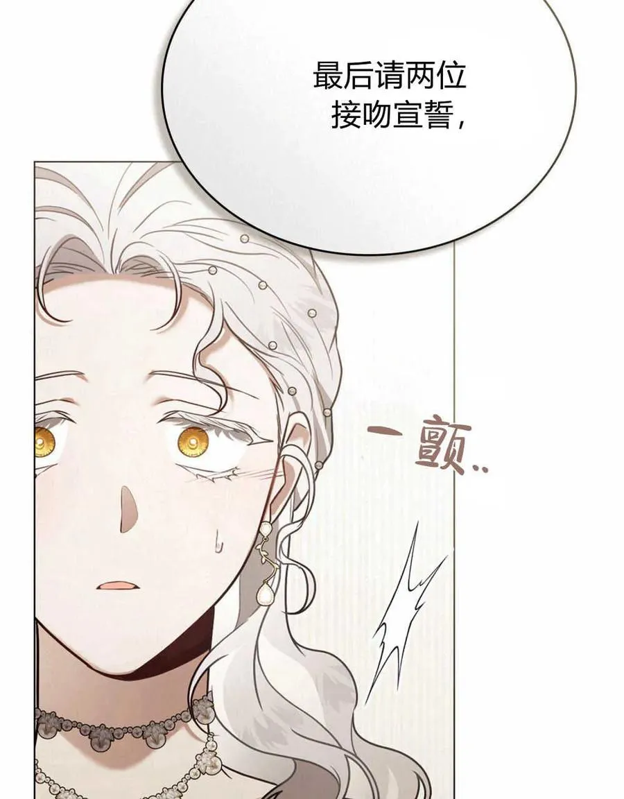 第14话17