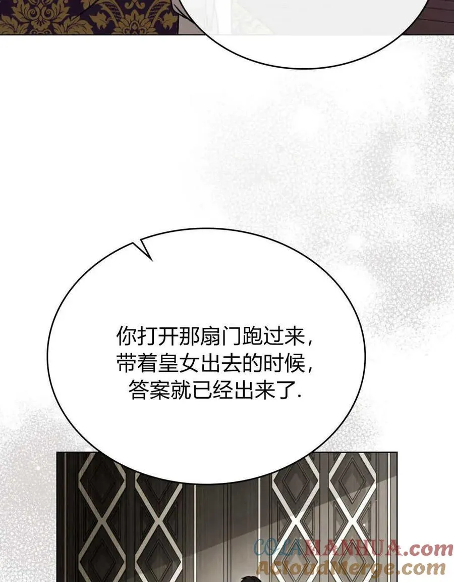 第11话96