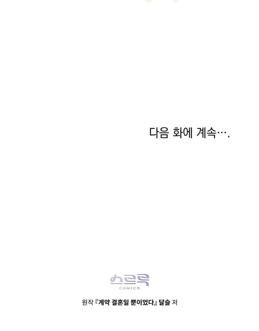 第17话91