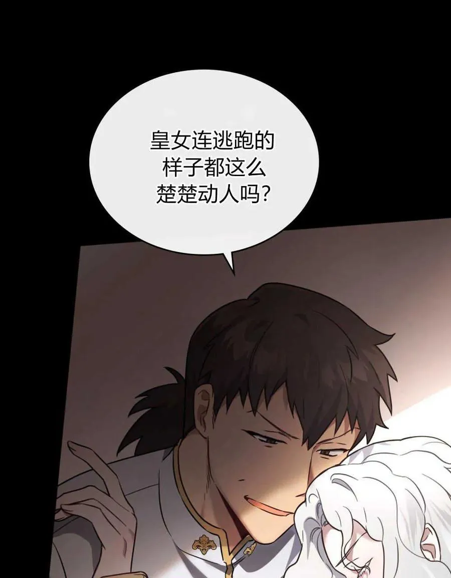 第01话45