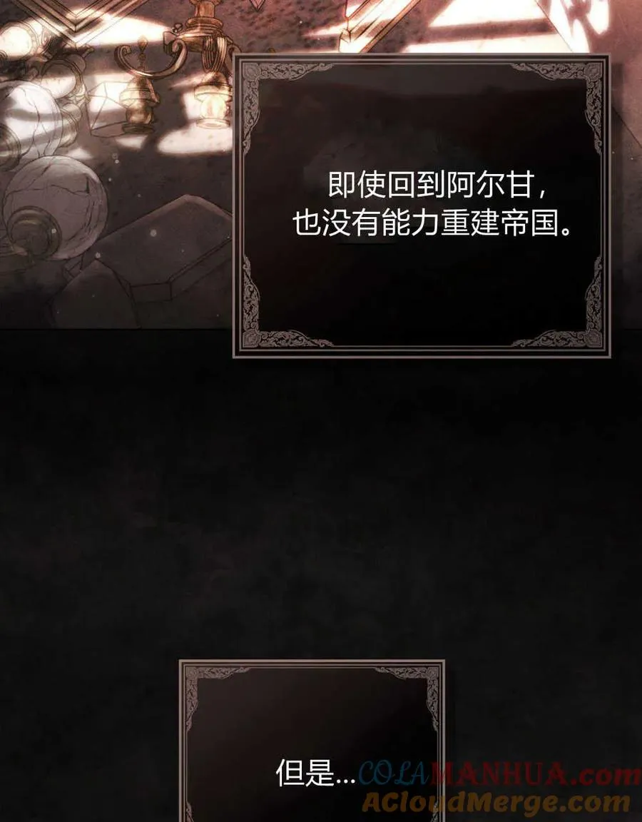 第11话48