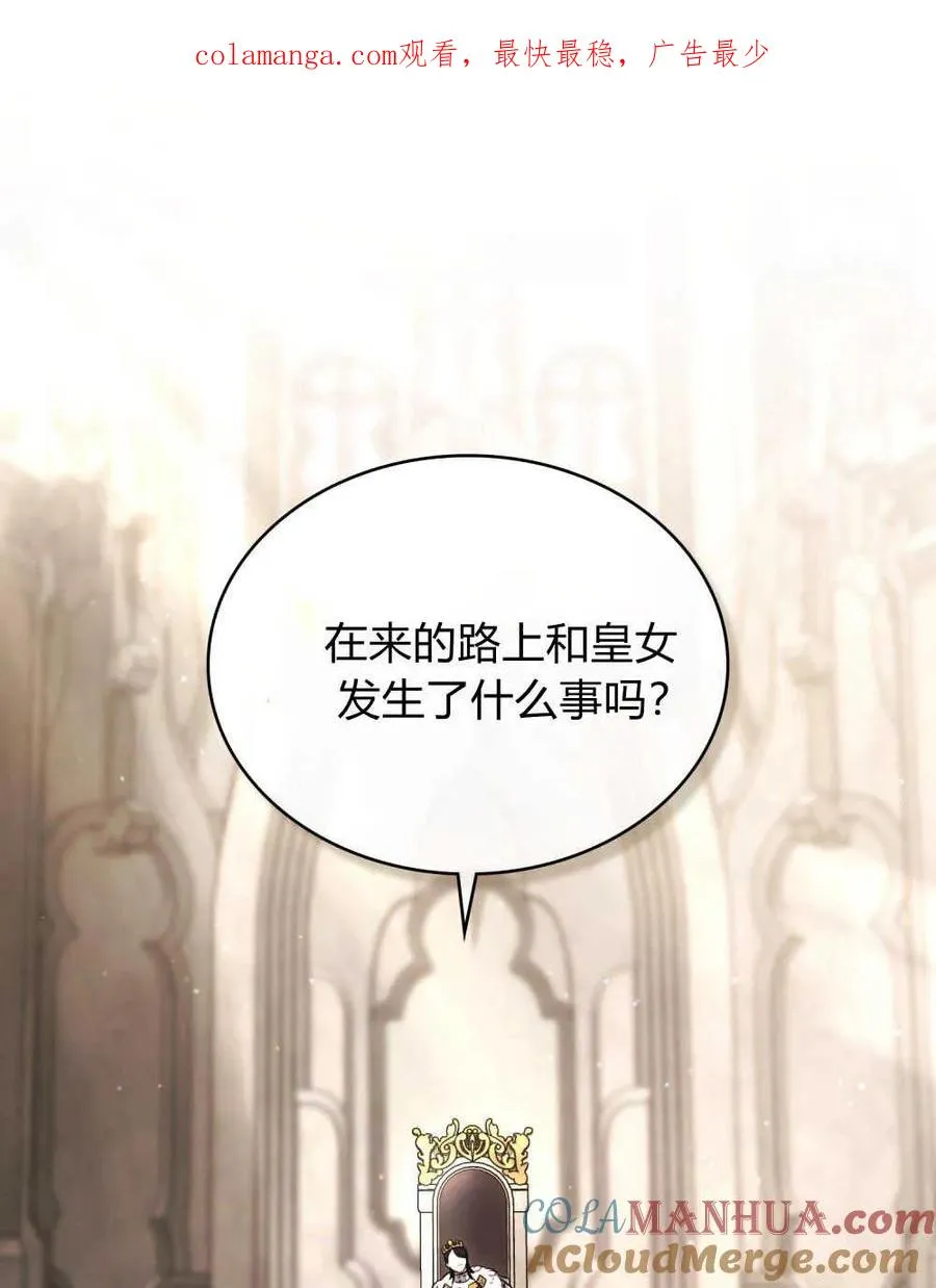 第08话0