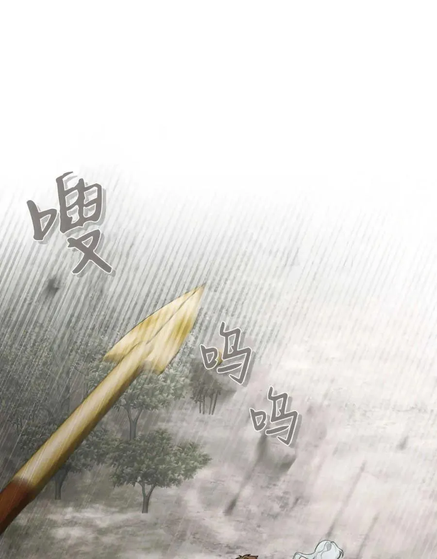 第16话30