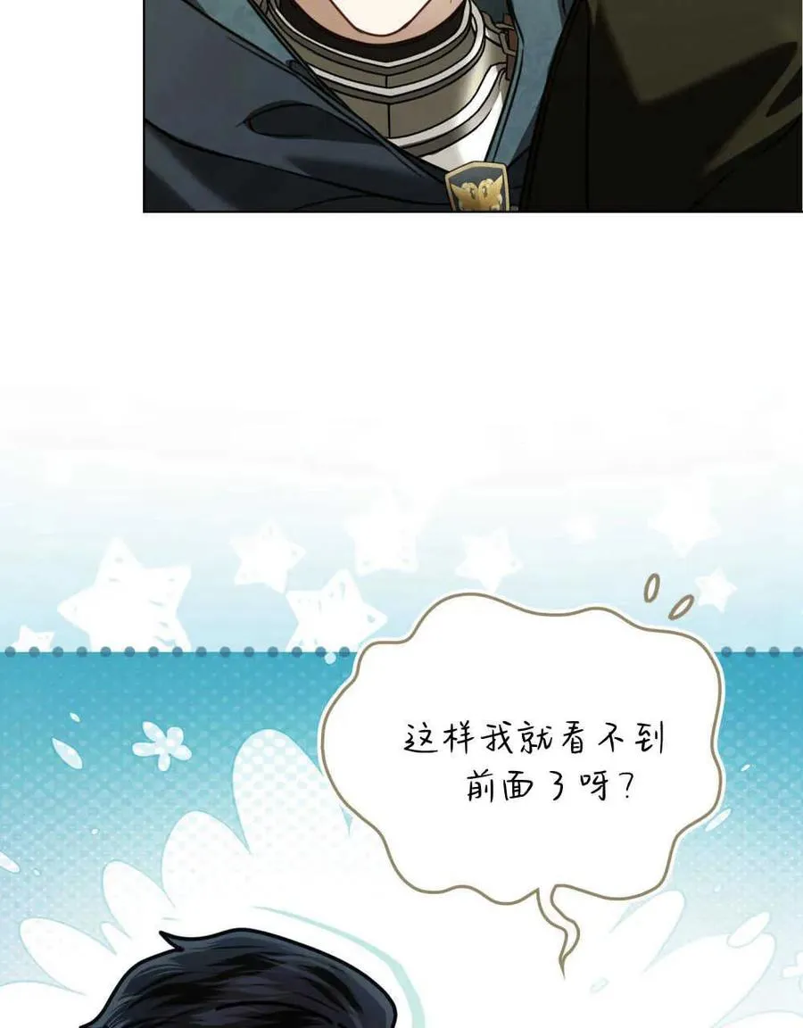 第15话20