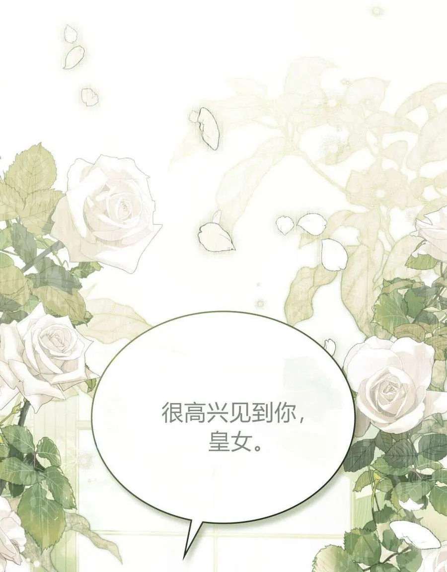 第32话2