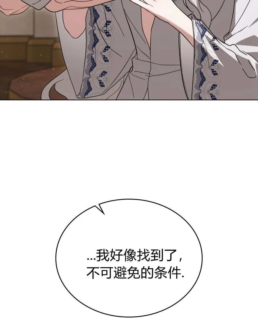 第29话38