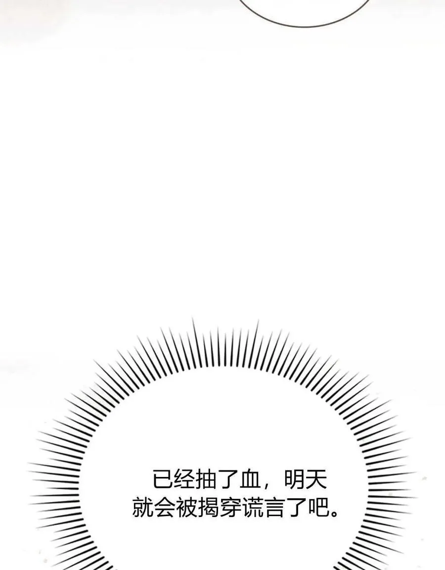 第12话66