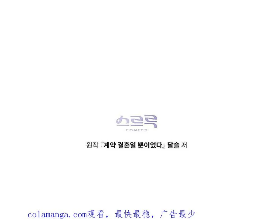 第27话101