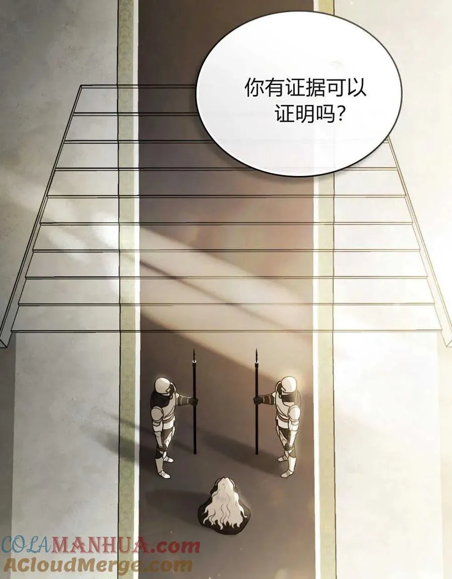 第10话21