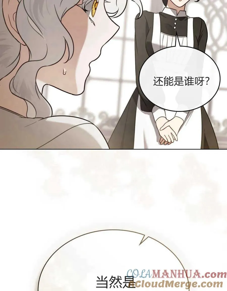 第12话96