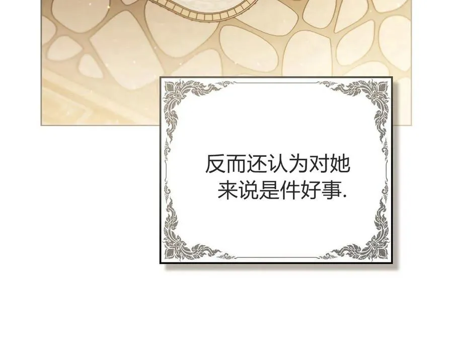 第19话90