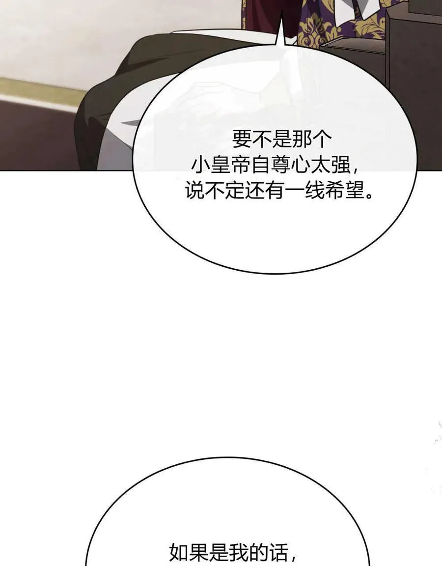 第07话86