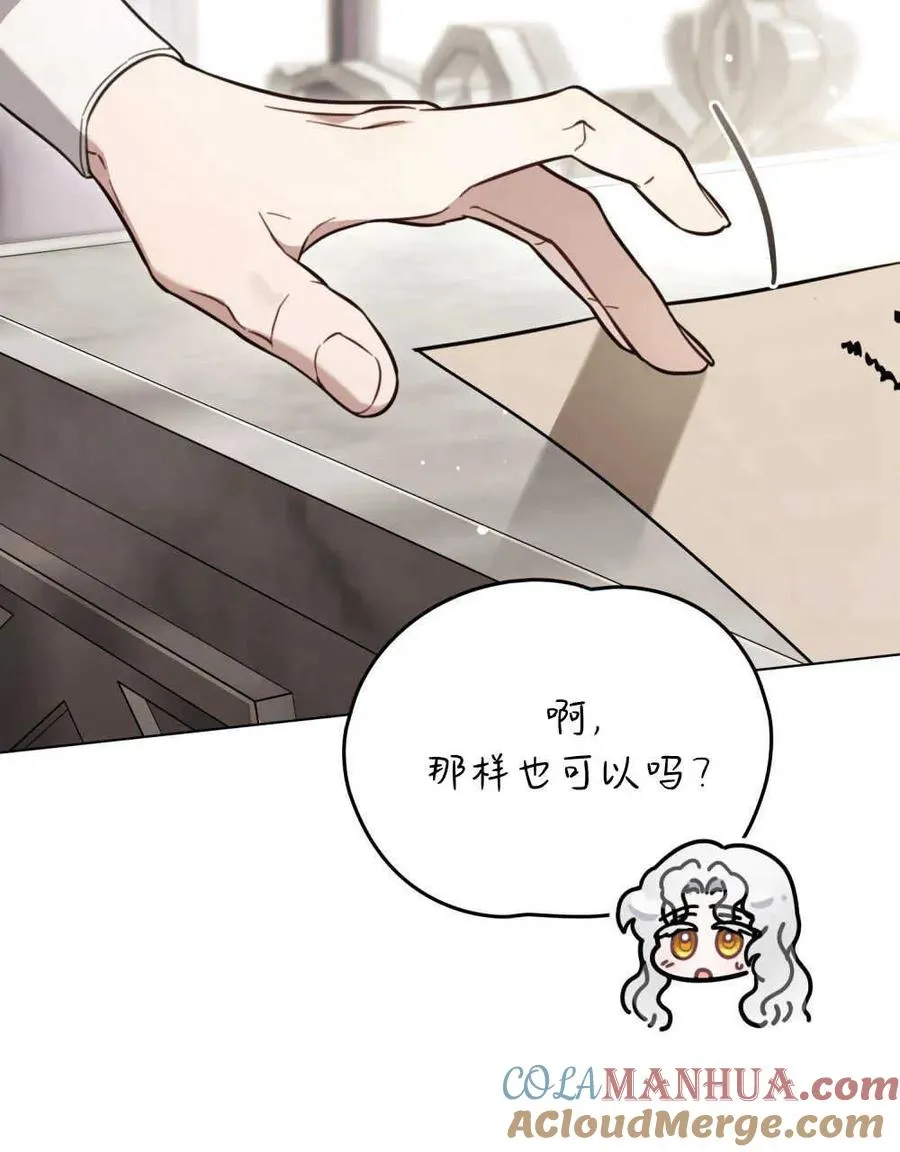 第13话63