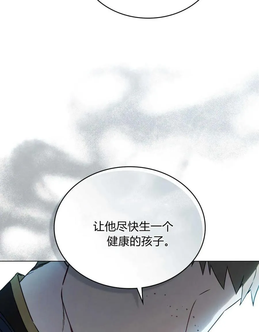 第03话33