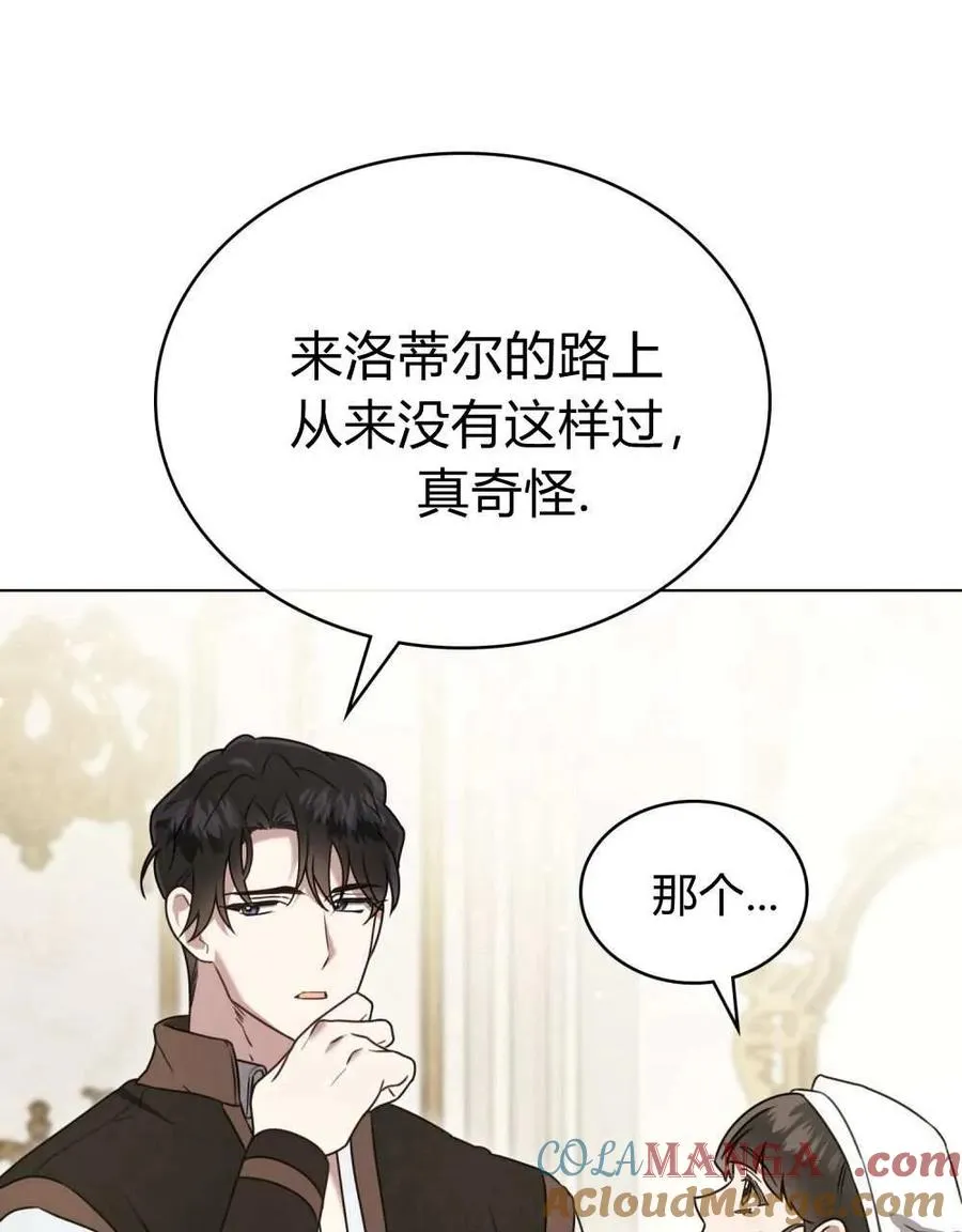 第25话24