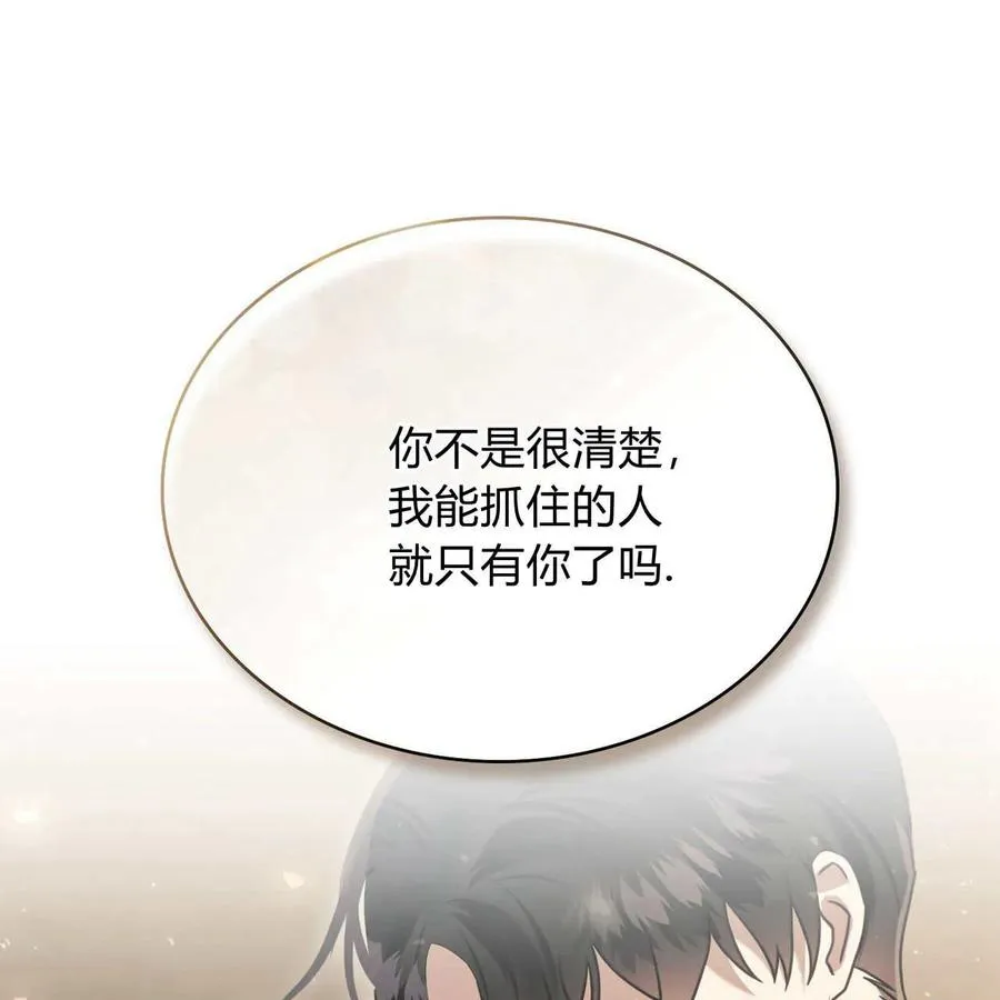 第19话113