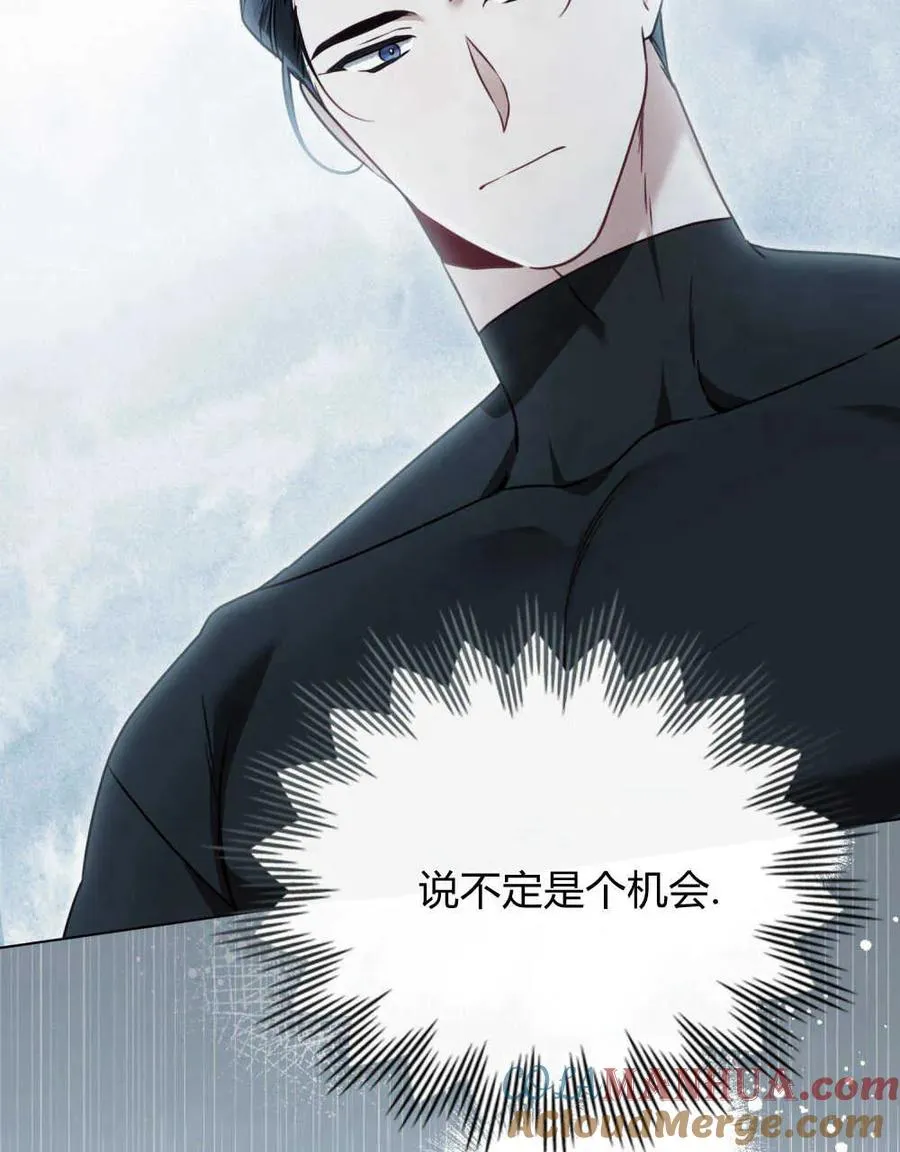 第06话40